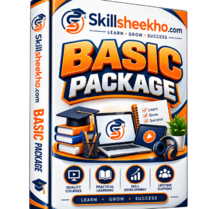 Basic Package